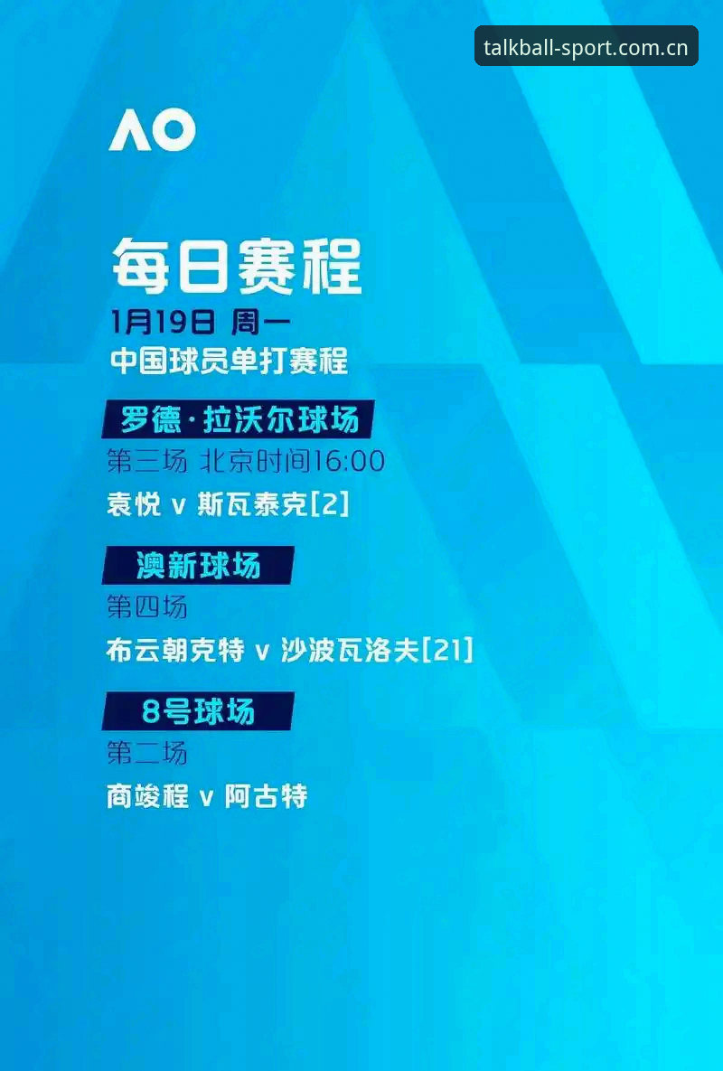 谈球吧体育赛事数据2026最新版本 谈球体育平台赛事数据2026最新版本发布,深度解析专业运动分析新维度